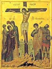 Icon of the Crucifixtion